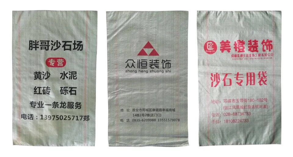 陜西編織袋生產(chǎn)