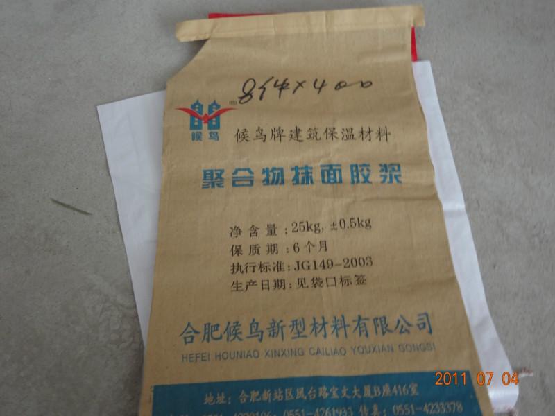 陜西牛皮紙生產(chǎn)